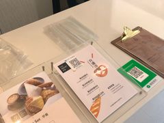 -吉森Bakery(教育路店)