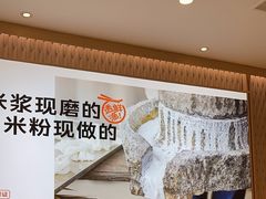 -小满手工粉(北京顺义华联店)