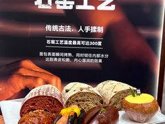 -PAPER STONE BAKERY(天环店)