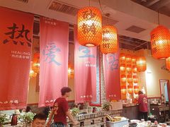 -山四砂锅(太原钟楼街店)