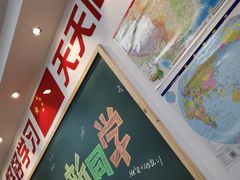 -捌玖粉面馆·猪油拌粉