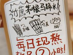 -木屋烧烤(创业店)