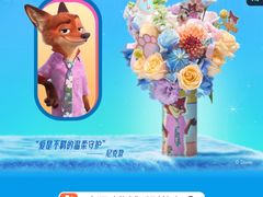 -美罗城