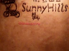 android_upload_pic-微热山丘(台北民生公园门市店)