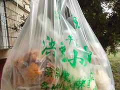 -牛街洪记小吃店(牛街店)