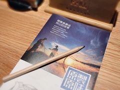 -原製原味(普陀山磐龙店)