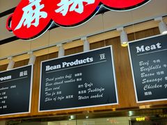 -北京华联购物中心(同成街店)