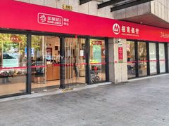 -招商银行(上海虹口体育场支行)