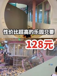 -多多淘儿童体验中心(重庆来福士店)