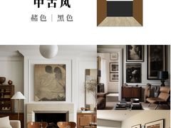 -居丽装饰空间设计(总部)