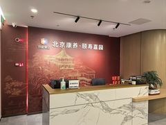 -北京康养颐寿嘉园敬老院(善果胡同店)