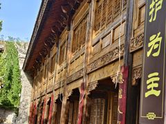 -渭南桃花源民俗文化园