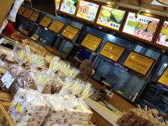 -周记传统糕点PASTRY(蜀汉路店)