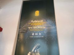 -曼谷国家博物馆