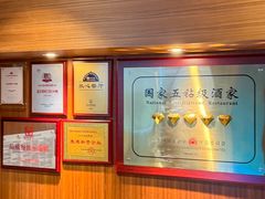 -松鹤楼·非遗·苏帮菜(融科店)