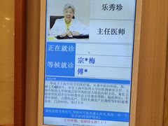-上海广德中医门诊部