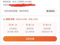 -晓宇重庆火锅(西安荟聚店)
