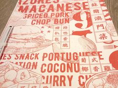 -亚苏尔 澳门菜(元朗店)
