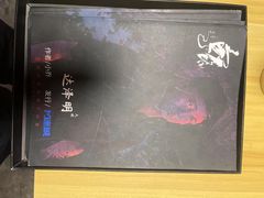 -剧狐剧本杀(徐汇1号店)