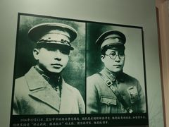 -八路军西安办事处纪念馆