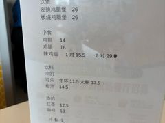 -麦当劳(鄂尔多斯机场店)
