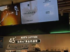 -茉酸奶(高科山姆店)