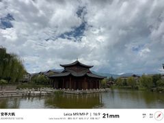 -丽江金茂凯悦臻选酒店-滇香馆