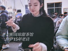 -老光明岗琼甜茶馆