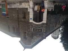 云和祥-云和祥食府·特色云南菜(金碧公园店)