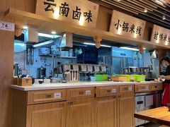-云味馆米线(广州白云凯德店)