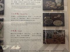 -金成潮菜博物馆(海珠湿地店)