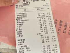 -湖畔居茶楼(湖滨店)