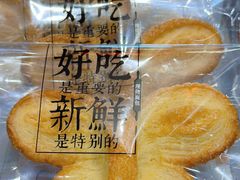 -红花点心局(护国寺店)