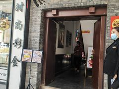 -蔼若春.传承云南菜(金碧公园店)