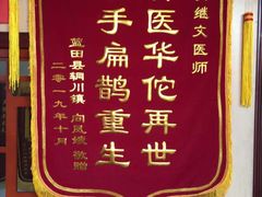 -西安市人民医院(大差市院区)