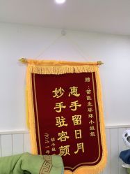 -苗医生草本科技祛痘