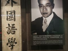 -中共一大纪念馆