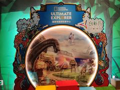 -珠海横琴国家地理探险家中心(创新方)