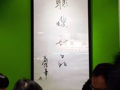 -聪嫂私房甜品(旺角二店)