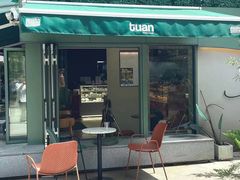 -tuan bakery+café(锦绣坊店)