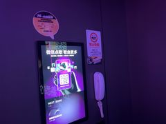 -星聚会KTV X Party(上海真如中海环宇城店)