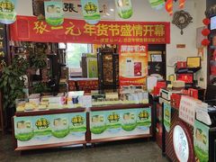 -北京张一元茶庄(黑龙江省旗舰店)