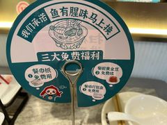 -有家酸菜鱼(苏州绿宝广场店)