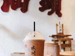 -成川茶店·潮汕工夫浓茶(万象店)