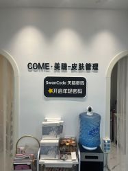 -COME·美睫Eyelash美甲