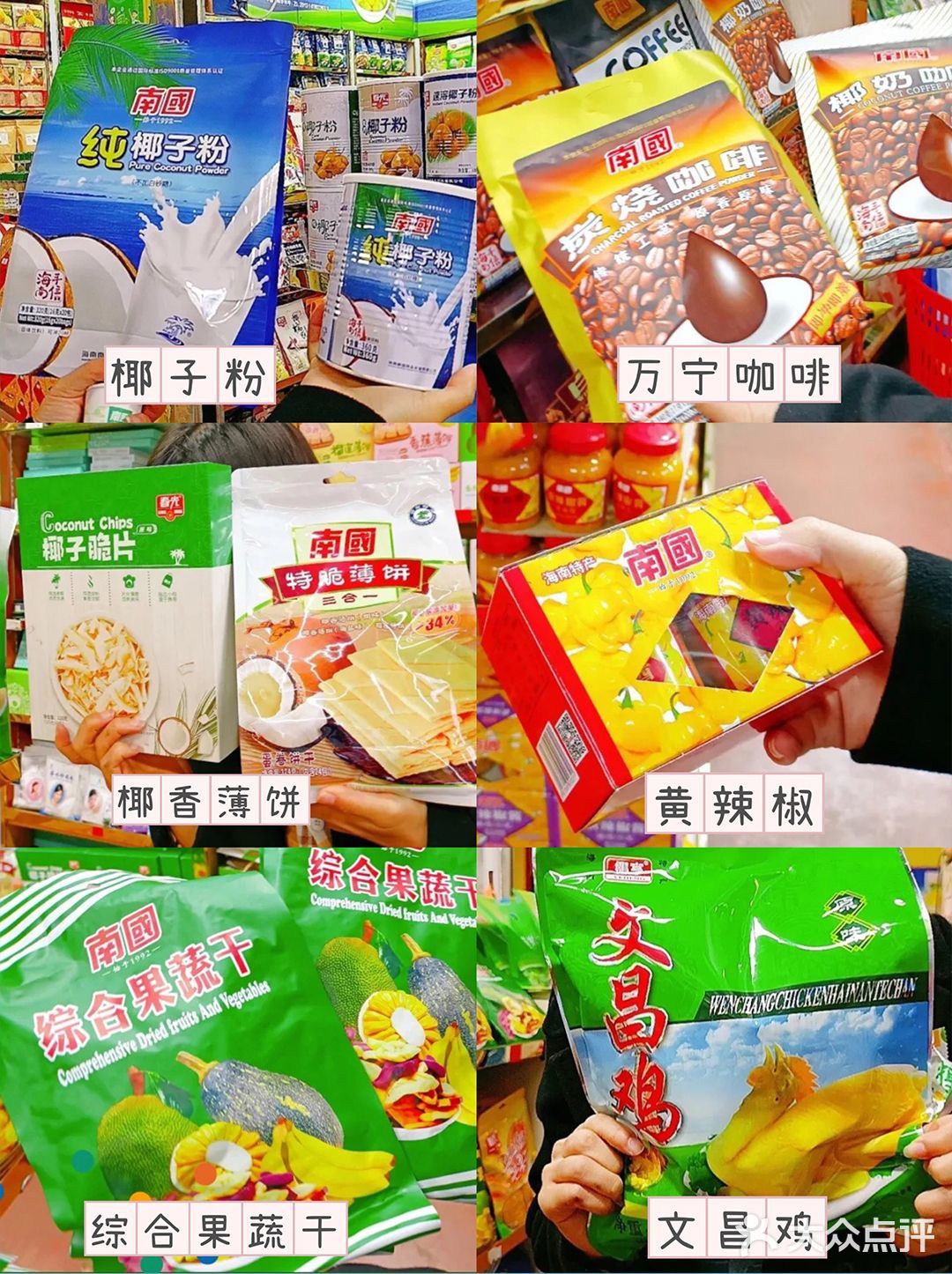 4天3晚详细三亚旅游攻略|景点美食交通指南