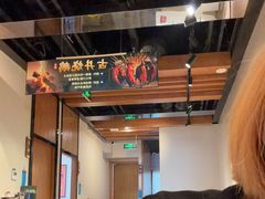 -顺鹅季·非遗烧鹅(六道口店)
