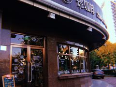 门面-ZING COFFEE 镜咖啡