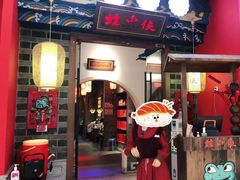 门面-蛙小侠(柳州万象城店)