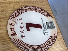-歪嘴香鸡公煲(天津街店)